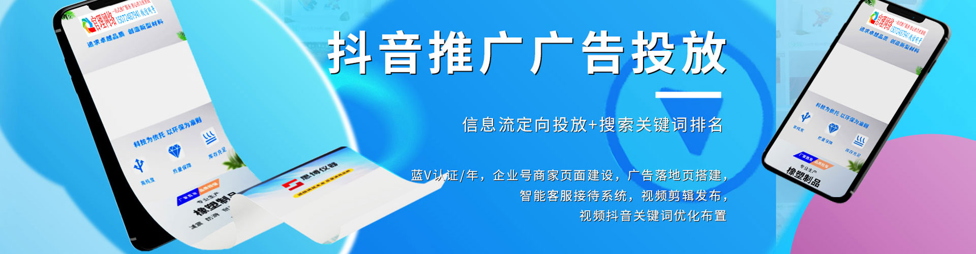 赤峰百度竞价排名
