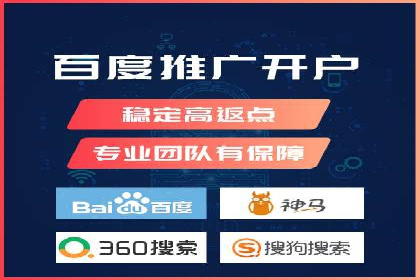 案例分享：SEM运营助力电商快速增长